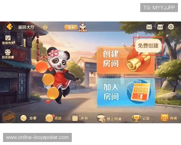 最火棋牌娱乐大全：适合新手玩家的入门攻略与常见问题解答