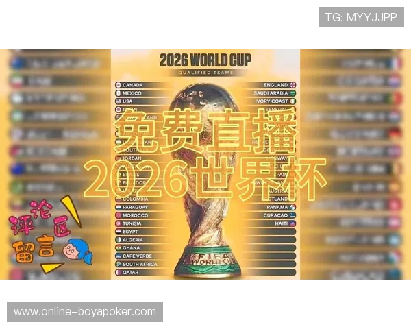 2026年世界杯捷克对墨西哥比赛历史战绩与双方实力对比分析